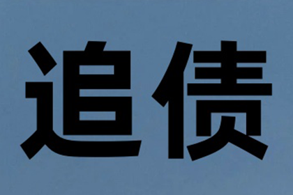 欠款多少可提起法律诉讼？